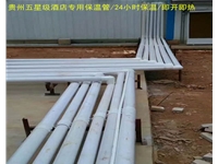 太陽能復合保溫管批發(fā)