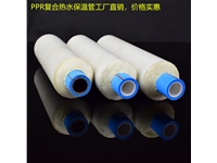 聚氨酯發(fā)泡保溫管保溫24小時